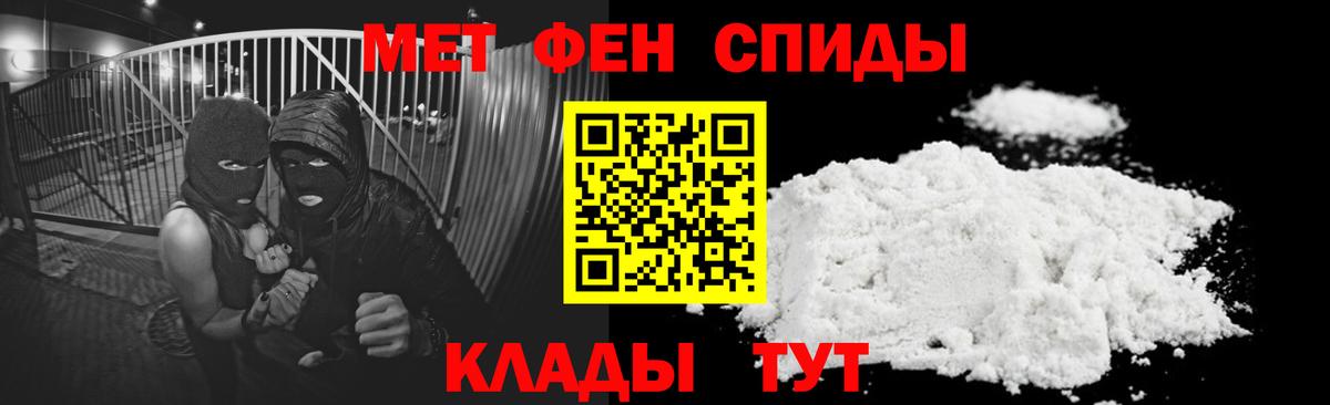 Amphetamine 97% Воткинск