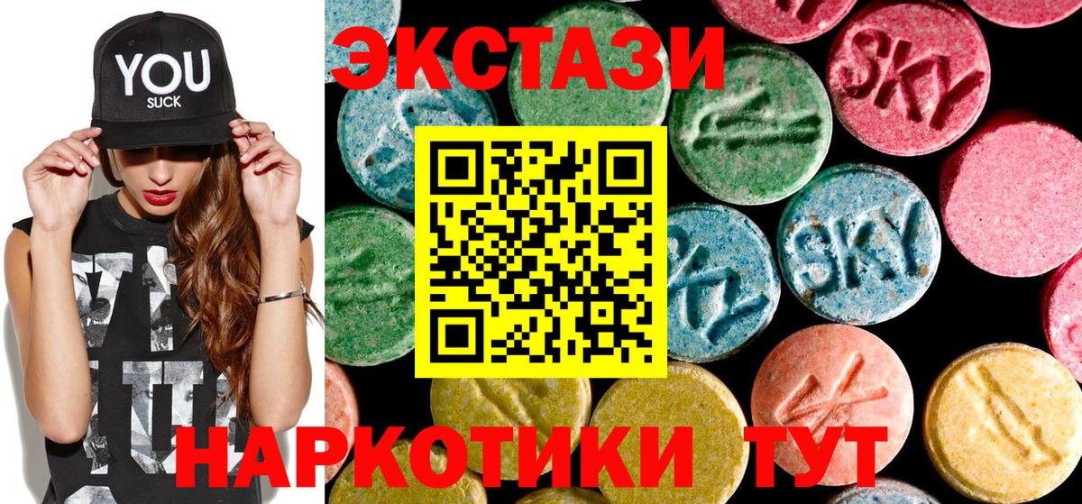 Ecstasy louis Vuitton Воткинск