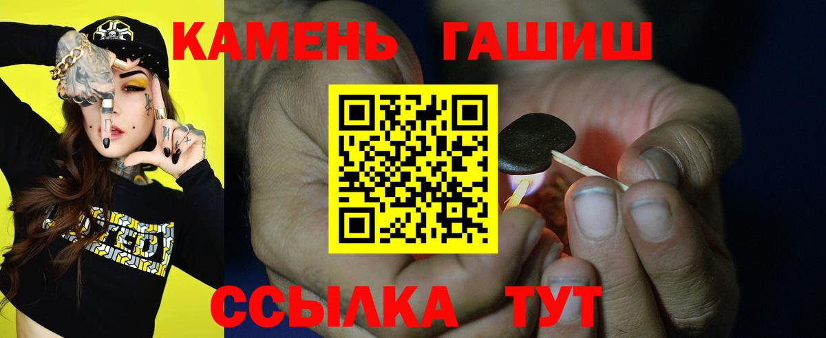 ГАШ Premium Воткинск
