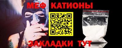 молекула духа Балашиха