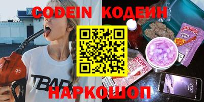 таблы Балаково