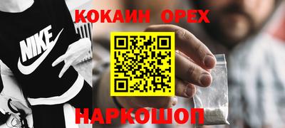 меф Балахна
