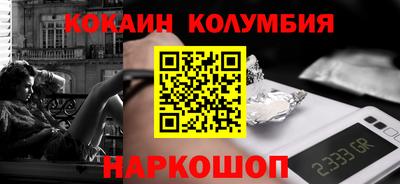 меф Балахна