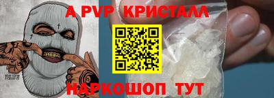 таблы Балаково