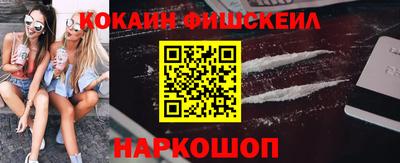 молекула духа Балашиха