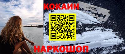 молекула духа Балашиха