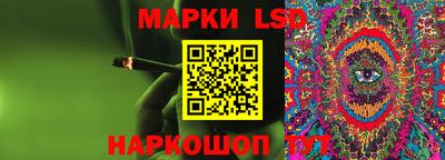 таблы Балаково