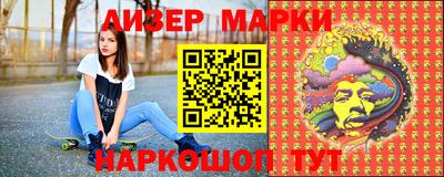 таблы Балаково
