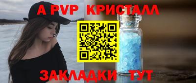 молекула духа Балашиха