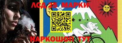 молекула духа Балашиха
