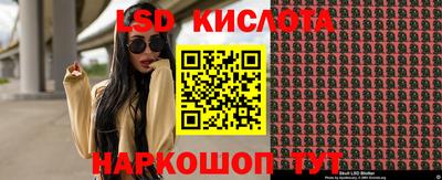 таблы Балаково