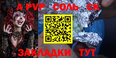 молекула духа Балашиха