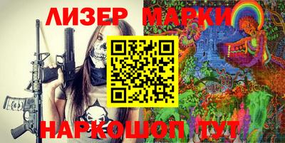 молекула духа Балашиха