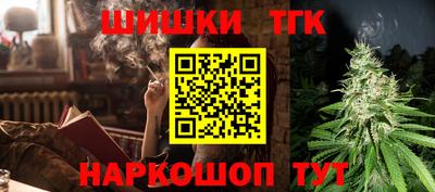 меф Балахна