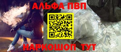 молекула духа Балашиха