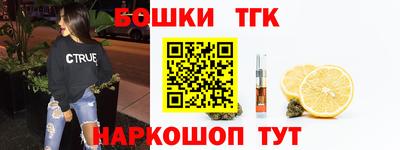 меф Балахна