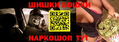 молекула духа Балашиха