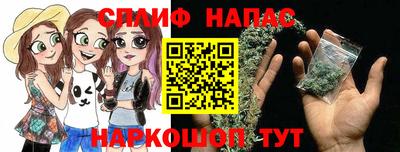 меф Балахна