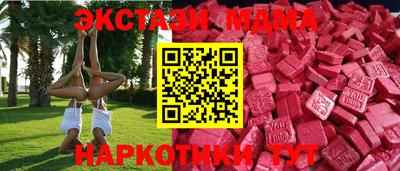 таблы Балаково