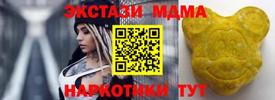 таблы Балаково