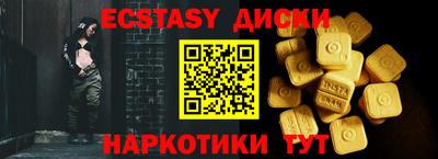 таблы Балаково