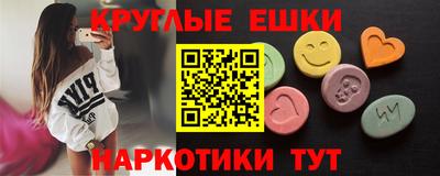 молекула духа Балашиха