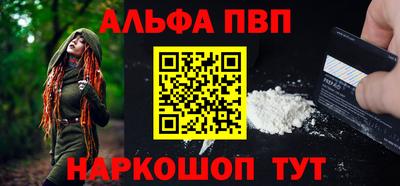 молекула духа Балашиха