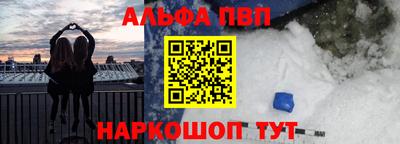 таблы Балаково