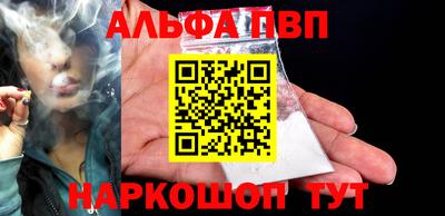таблы Балаково