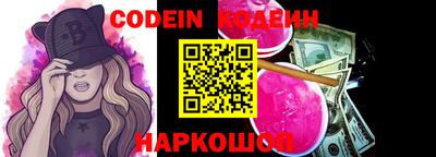 таблы Балаково