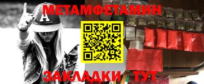 меф Балахна
