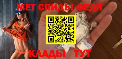 молекула духа Балашиха