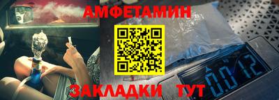 молекула духа Балашиха