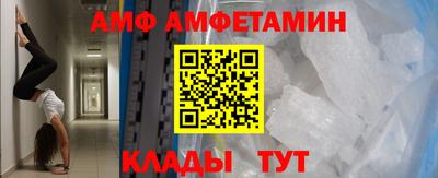 таблы Балаково