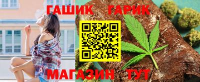 таблы Балаково