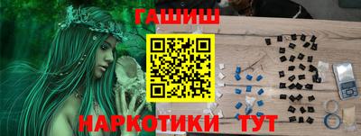 таблы Балаково