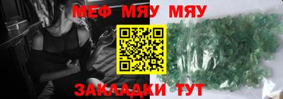 таблы Балаково