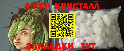 таблы Балаково