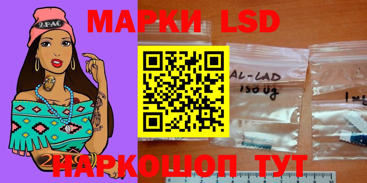 ЛСД экстази  Вход с VPN  Воткинск  ЛСД экстази кислота 