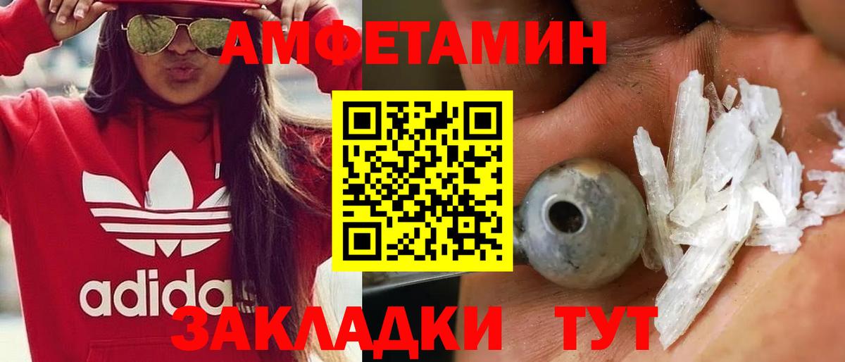 Первитин винт Воткинск